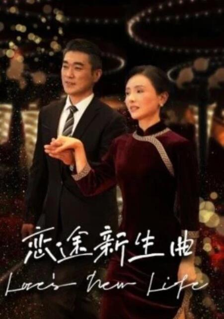短剧《无敌篮团之猛龙发威（1-80集）》全集夸克网盘免费在线观看-aoooo