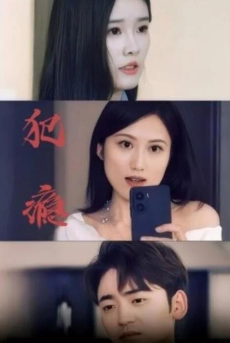 短剧《犯瘾（1-18集）》全集夸克网盘免费在线观看-aoooo