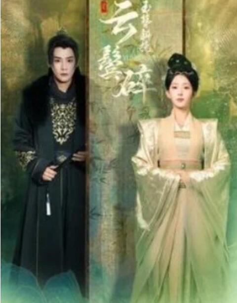 短剧《玉簪斜挽云鬓碎（80集全）曾乙同＆杨晨璐》夸克网盘免费在线观看-aoooo