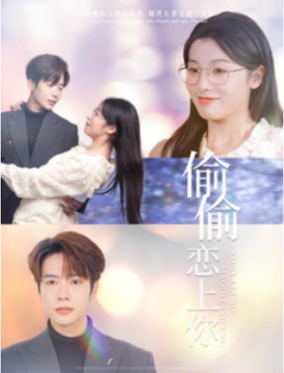 短剧《南风不识旧时人（63集全）郭宇欣&王楠》夸克网盘免费在线观看-aoooo