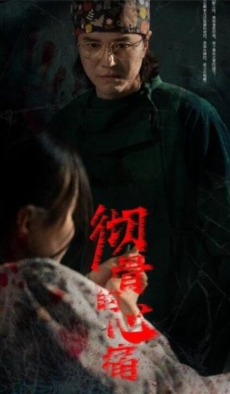 短剧《彻骨的心痛(1-29集)》全集夸克网盘免费在线观看-aoooo