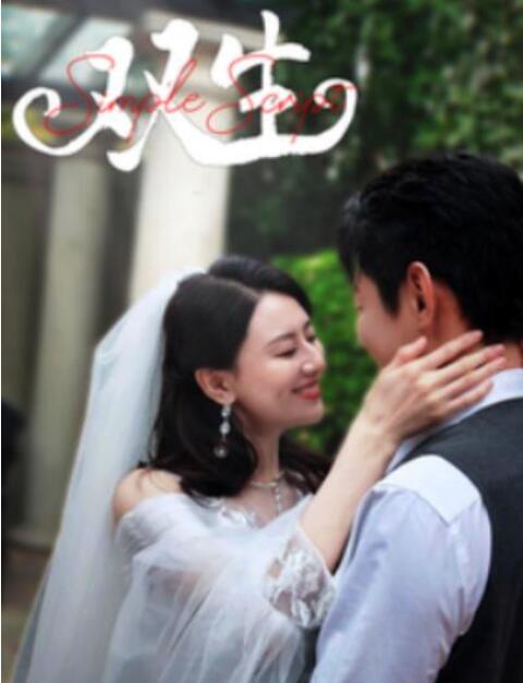 短剧《双生（1-80集）》全集夸克网盘免费在线观看-aoooo