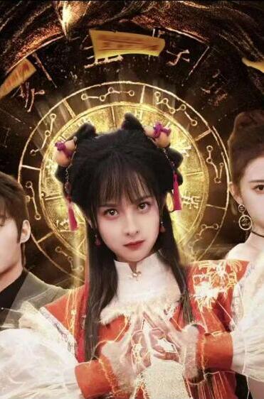 短剧《神算老祖宗名满天下（66集全）谢鸿鑫＆王蔼玲》夸克网盘免费在线观看-aoooo