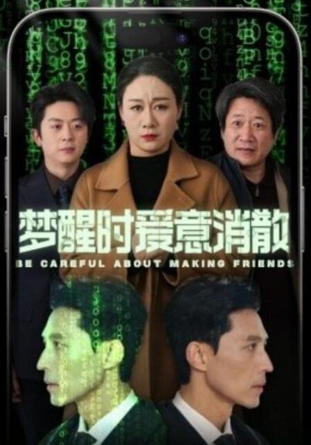 短剧《报告！少夫人又去山上练功啦（1-87集）》全集夸克网盘免费在线观看-aoooo