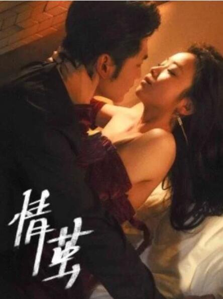 短剧《情茧（60集全）》夸克网盘免费在线观看-aoooo