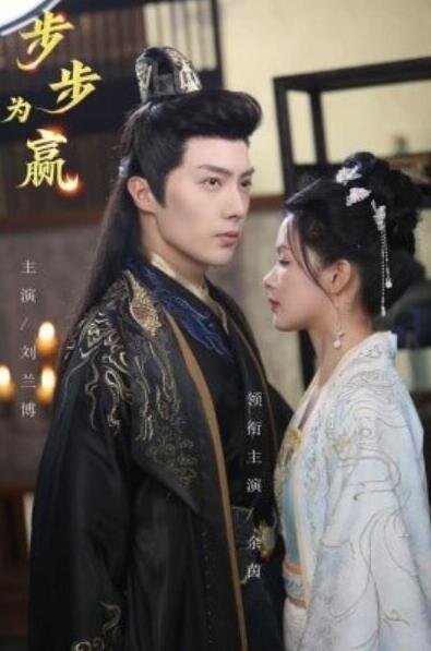 短剧《步步为赢（37集全）》夸克网盘免费在线观看-aoooo